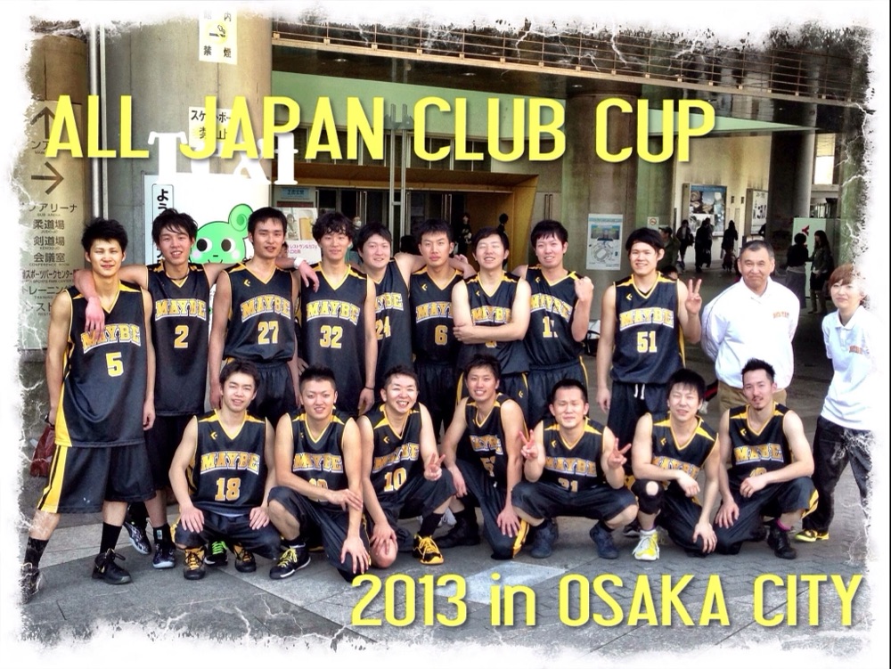2012 の記録
