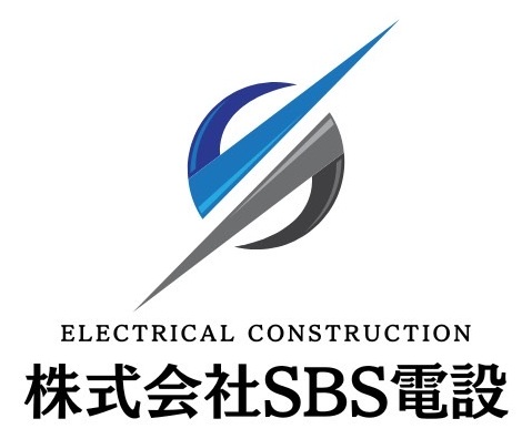 株式会社SBS電設